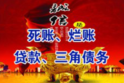 逾期信用卡欠款法律援助申请指南