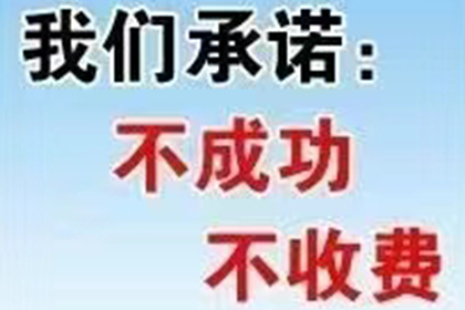 如何解决欠款不还问题？