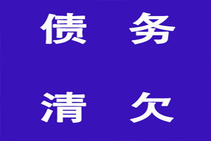 无力还债，是否应坦诚面对？